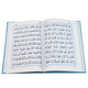 Para Set Holy Quran Standard 30 Parts set -9 Lines, Ref 9DS