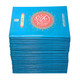 Para Set Holy Quran Standard 30 Parts set -9 Lines, Ref 9DS