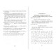 Kitab At-Tauhid By Muhammad bin Abdul Wahhab,9789960892383