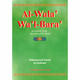 Al-Wala Wal-Bara Part 1, 2 & 3 By Muhammad Saeed al-Qahtaani,9781874263807