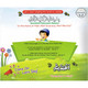 Say Alhamdulillah (Taqwa Building Series) By Ali Gator,ISBN: 9781921772429