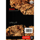 Death By Shaykh Alee Hasan Abdul Hameed,ISBN: 9781898649069
