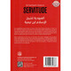 Ibn Taymiyyah's Essay on Servitude : English Translation of al-Uboodiyah (Ibn Taymiyah),ISBN: 9781898649366