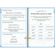 Islamic Curriculum Surah and Du'a Complete 1-8 (4-14 Yrs),ISBN: 9781911290193