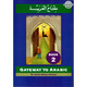 Gateway To Arabic Book 2 By Imran Hamza Alawiye,ISBN: 9780954083304