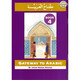 Gateway To Arabic Book 4 By Imran Hamza Alawiye,ISBN: 9780954083335