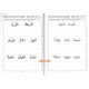 Gateway To Arabic Handwriting Book By Imran Hamza Alawiye,ISBN: 9780954083359