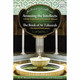 Arousing the Intellects with the Explanation of Umdatul-Ahkaam, the Book of At-tahaarah, the Ritual Purification By Shaykh Muhammad al-Uthaymin,ISBN: 9781450787802