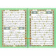 Al-Fatiha Wa Juz Amma,Uthmani Script, Arabic Only