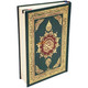 Qur’an Al Nur Al Mobeen With Tafsir Large,ISBN: 9782987468240