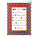Tajweed Qur'an (Juz Amma, Juz Tabarak, Juz Qad Same'a ,3 Parts Of Quran) (Arabic Edition),ISBN: 9789933423100