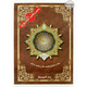Tajweed Quran in 30 Parts In Leather Case (10x14 inches)