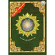 Juz Tabarak Tajweed Quran (Part 29 of the Holy Qur’an),ISBN: 9789933423346