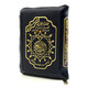 Tajweed Quran (Whole Quran, With Zipper, Medium size) (Arabic Edition) 8.5 x 5.8 x 1.2 inch,9789933423438