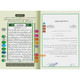 Tajweed Quran-Douri Reading (Arabic Edition) ,ISBN: 9789933423681