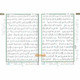 Tajweed Quran Arabic Only Large Size -White Paper- Economic Edition ,ISBN: 9789933458560