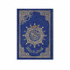 Tajweed Quran Arabic Only Medium Size-White Paper-Economic Edition, 9789933458577