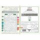 Tajweed Quran Surah Al-Baqarah (Arabic Only),ISBN: 9789933423124