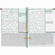 Tajweed Quran & Memorizing Arabic and English Language,Abbreviations to facilitate understanding & Memorizing The Quran,ISBN: 9789933458089