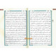 Tajweed Quran - Abi Ja'affar Reading,ISBN:9789933573614