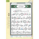 Juz Amma Tajweed Quran( Arabic Edition )( Part 30 Only) Large Font,ISBN:9789933573942