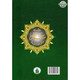 Juz Amma Tajweed Quran( Arabic Edition )( Part 30 Only) Large Font,ISBN:9789933573942