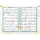 Juz Amma Tajweed Quran( Arabic Edition )( Part 30 Only) Large Font,ISBN:9789933573942