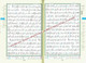 Tajweed Quran,Arabic Only, Delux Edition by Dar Al Marifah, Mutilple Size Avaialble
