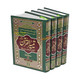 Taiseer Ul Quran - Urdu - 4 Volume SET