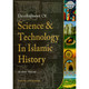 Science and Technology in Islamic History By Shabeer Ahmad,ISBN: 9789960592831