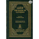 The Book of Tawheed (Oneness of Allah) By Salih Al-Fawzaan,ISBN: 9789960892825