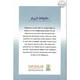 Hindrances on the Path By Abdul-Malik Al-Qasim,ISBN: 9782987458241