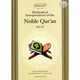 Methodical Interpretation of the Noble Quran Part 30 By Dr. Ahmad Nawafal,ISBN: 9786035000802