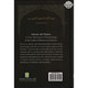 The Biography of Sufyaan Ath-Thauree By Salahuddin Ali Abdul Mawjood,ISBN: 9789960732619