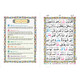 Para Set of the Holy Quran Color coded Tajweed Rules 30 Parts set -9 Lines,9788179473580,9788179473573