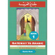 Gateway To Arabic Book 1 By Imran Hamza Alawiye, 9780954083311