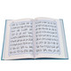 Para Set Holy Quran Standard 30 Parts set -9 Lines, Ref 9DS