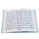 Para Set Holy Quran Standard 30 Parts set -9 Lines, Ref 9DS