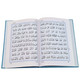 Para Set Holy Quran Standard 30 Parts set -9 Lines, Ref 9DS