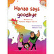 Hanaa Says Goodbye