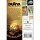 The Dunya and Its Reality By Ibn al-Qayyim,ISBN: 9781532388378