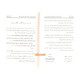 Fadl Al-Ilm (Arabic Only)