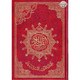 Tajweed Quran Arabic Only Large Size -White Paper- Economic Edition ,ISBN: 9789933458560