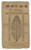 New Jersey Colonial Currency - FR. NJ-213