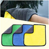 Microfiber Car Cleaning Cloth, 30 x 30CM, Multicolor, 3 Pcs/Pack