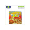 Snh Wow Pizza Box, 28CMX28CM17, Paper, 28 x 28CM, Red, 25 Pcs/Pack