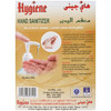 Hygiene Hand Sanitizer, LQ122-1x4, 5 Ltrs, Clear