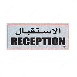 Fis Horizontal Sticker, RECEPTION, 25 x 10CM, Black/White