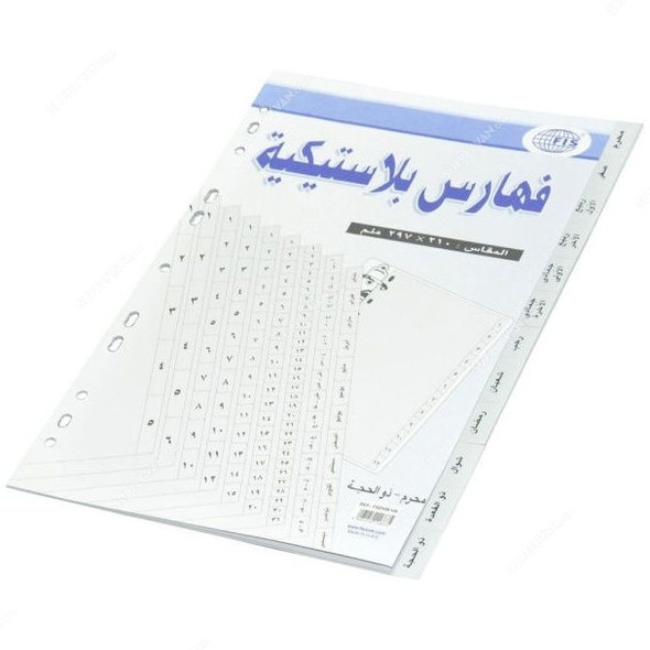 FIS Index Divider, (Muharam-Haj) Arabic, Polypropylene, A4, Grey