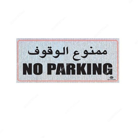 Fis Horizontal Sticker, NO PARKING, 25 x 10CM, Black/White